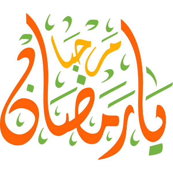 marhabaan yarmadan Arabic Calligraphy islamic illustration vector free